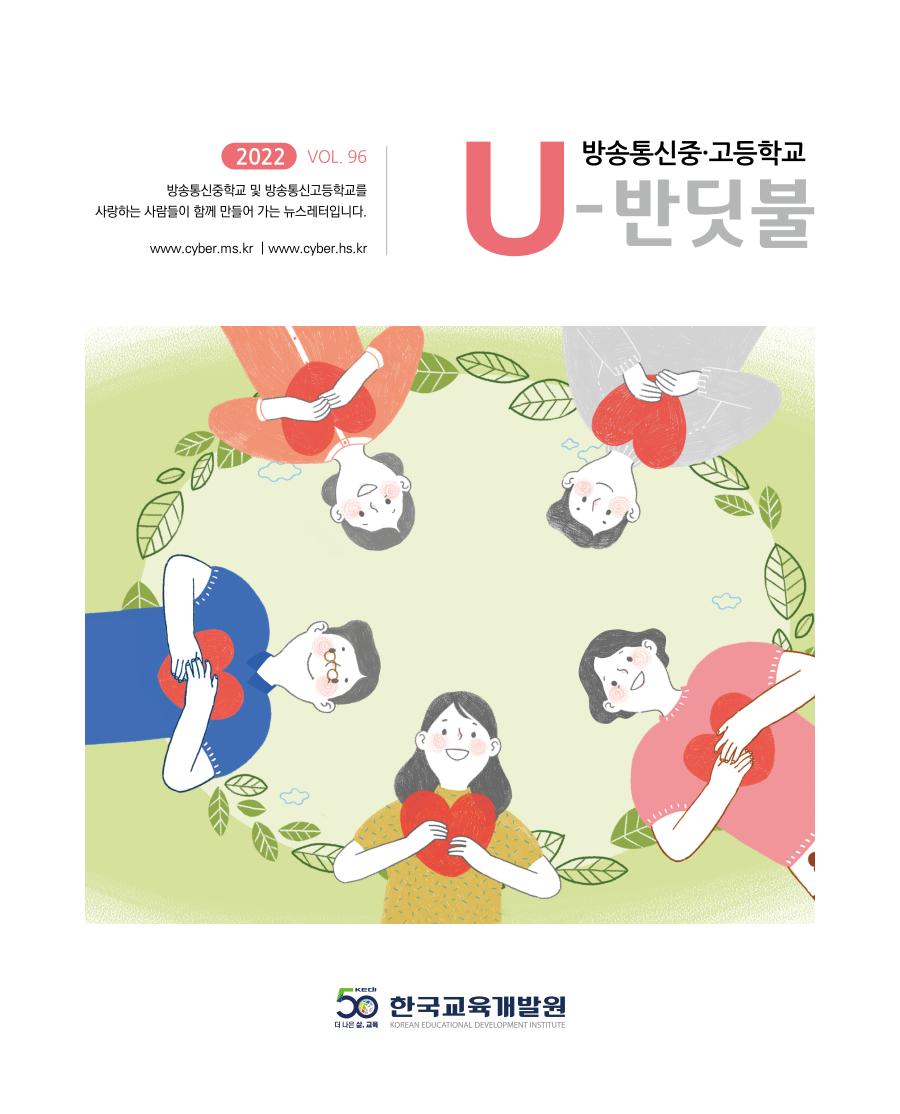 반딧불 표지