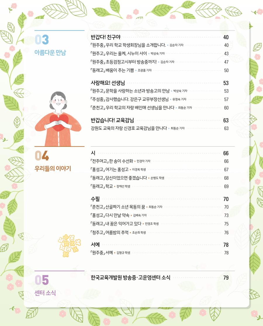 목차