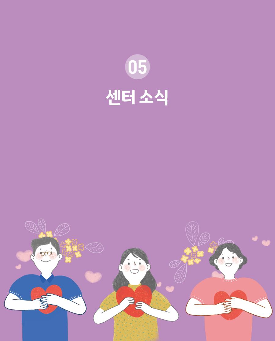 한국교육개발원 디지털교육연구센터 소식