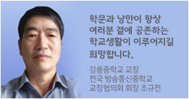 인사말 페이지로 이동