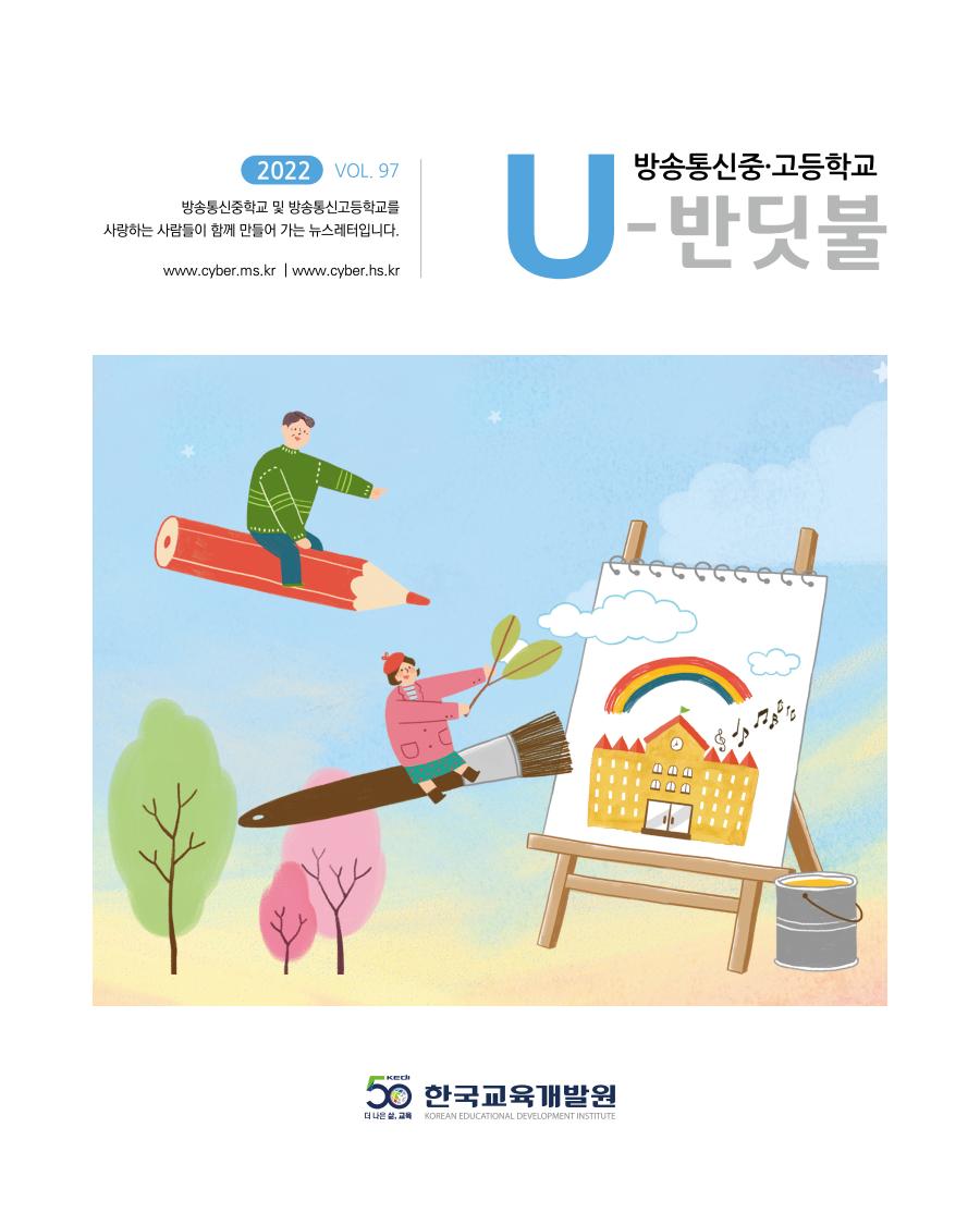 반딧불 표지