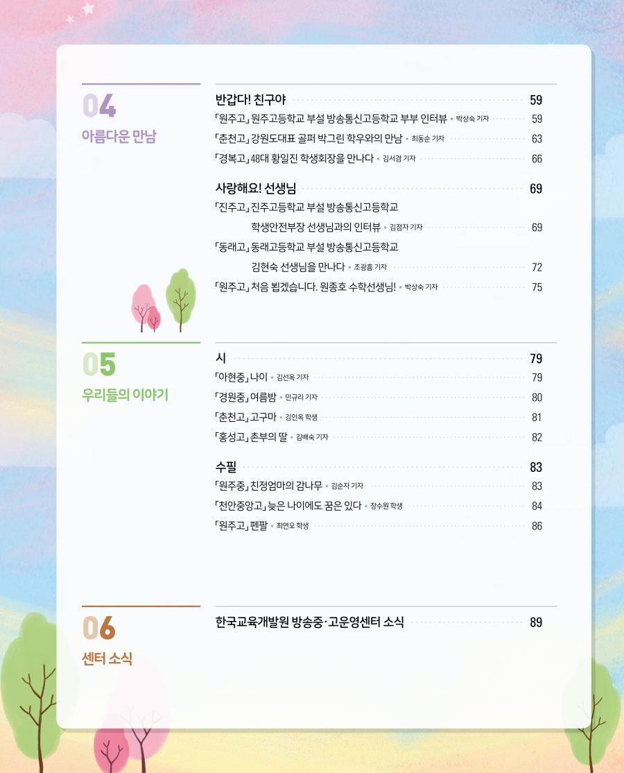 목차