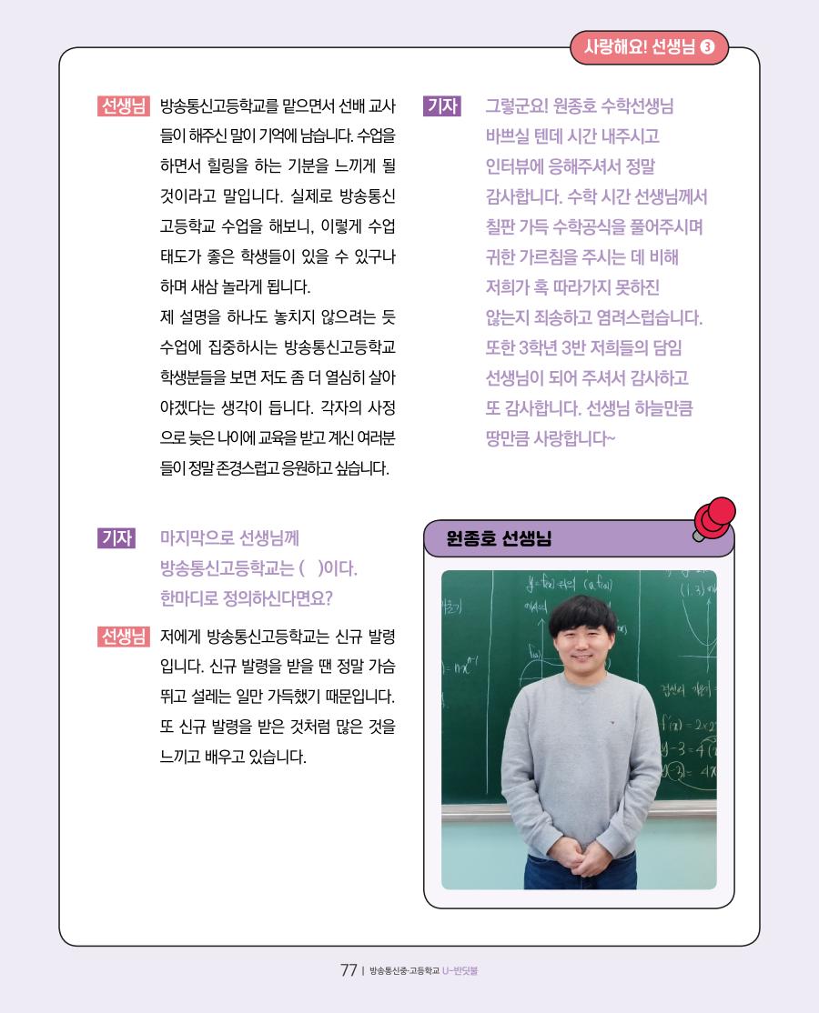 아름다운 만남