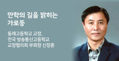 인사말 페이지로 이동