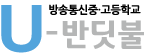 로고
