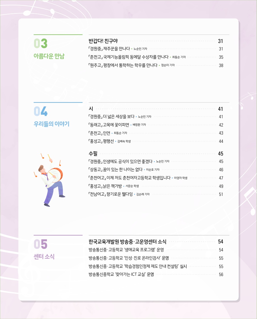 목차