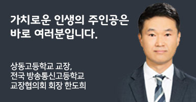 인사말 페이지로 이동