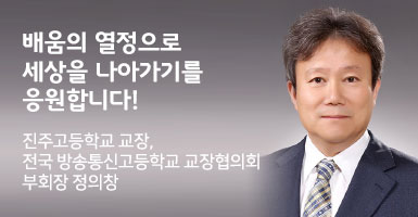 특별기고 페이지로 이동